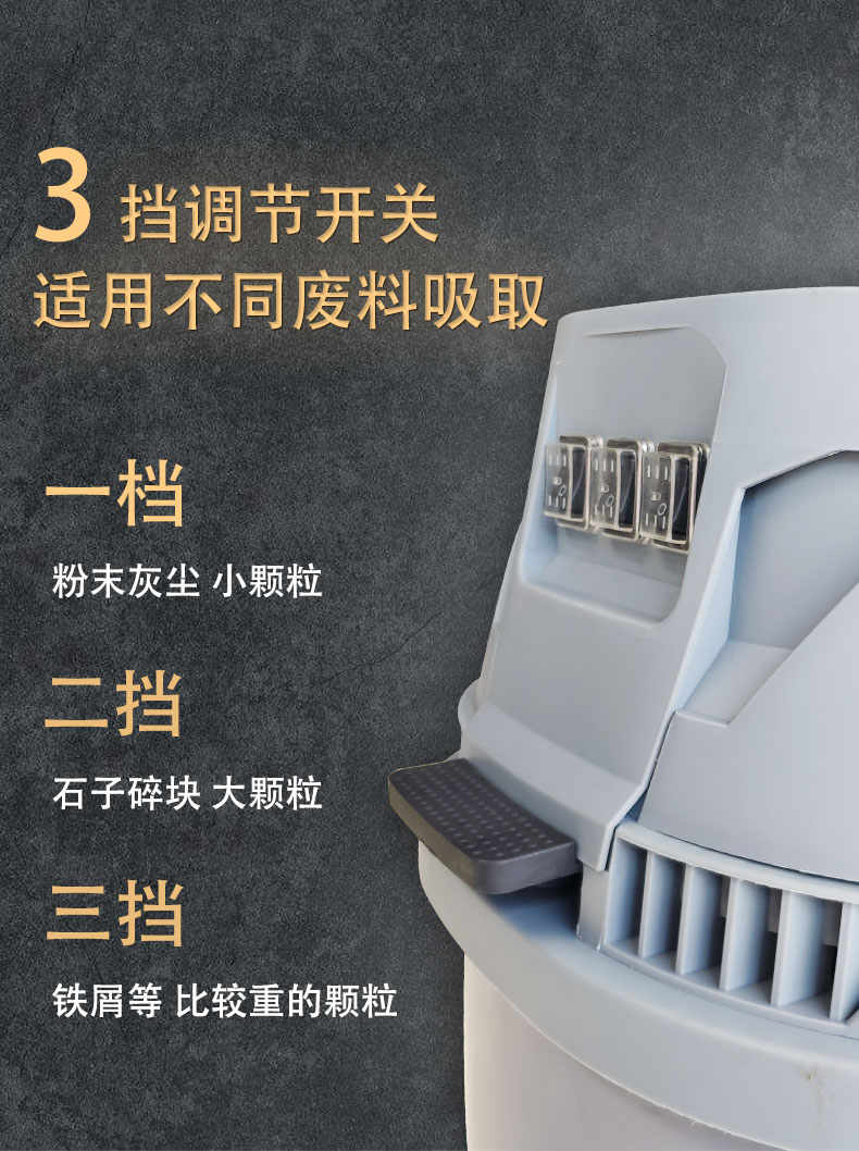 DJ36100P工業(yè)吸塵器工廠車(chē)間粉塵克星鐵屑粉末、加工涂料85