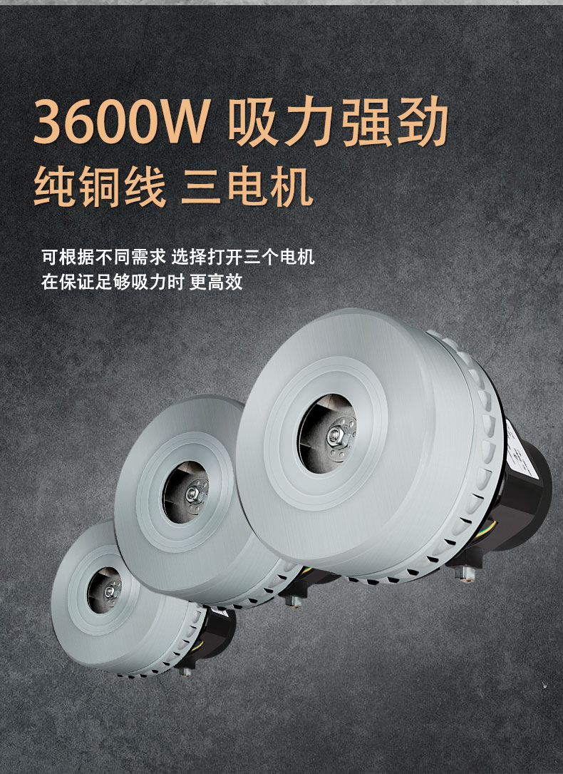 DJ36100P工業(yè)吸塵器工廠車(chē)間粉塵克星鐵屑粉末、加工涂料85