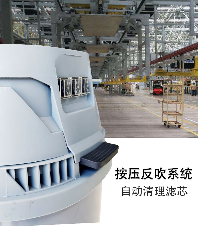 DJ36100P工業(yè)吸塵器工廠車(chē)間粉塵克星鐵屑粉末、加工涂料85
